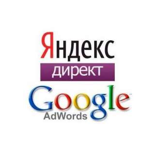Контекстная реклама настройка Яндекс Директ и Google.Ads Тамбов